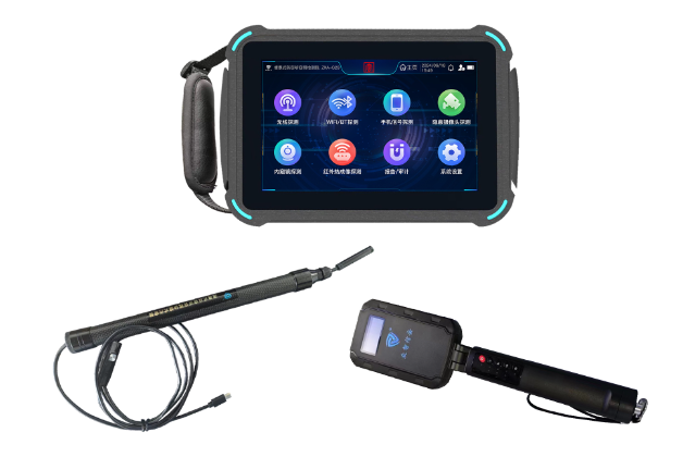 单县便携式防窃听窃照检测包