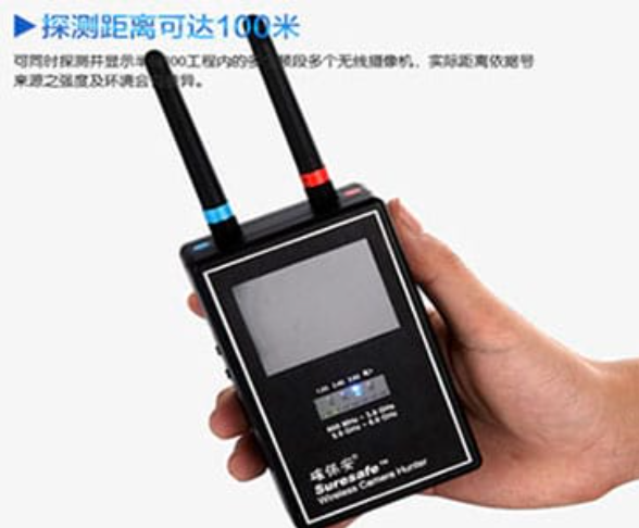 单县手持式无线摄像头探测器